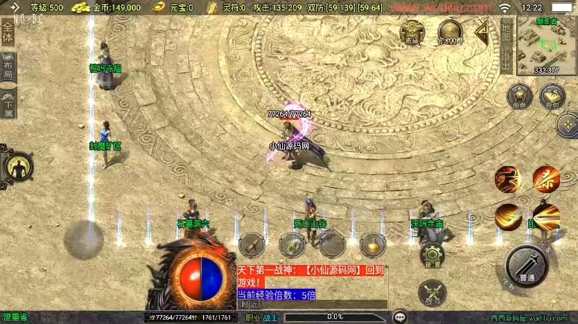 图片[4]-【战神引擎】福利端独家制作-1.76复古三职业新UI[白猪3.0]版+语音视频教程+GM物品充值后台-小狐狸资源网-