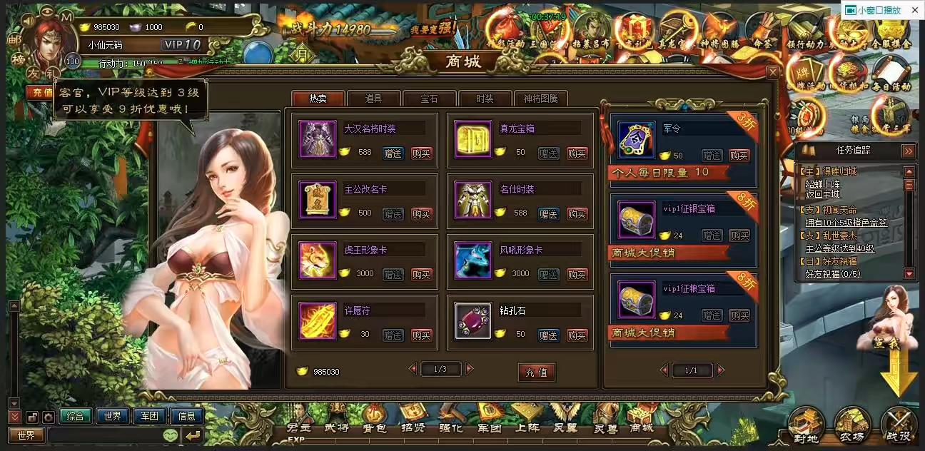 图片[5]-【三国魂】稀有PC页游三国版+WIN学习手工端+视频教程+GM工具-小狐狸资源网-