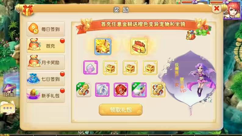 图片[4]-【MT3换皮梦幻】换皮凡人修仙传版VM单机一键端+Linux本地学习手工端+通用视频教程+GM后台-小狐狸资源网-