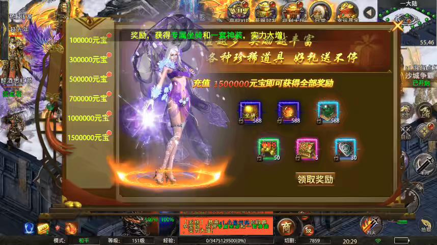 图片[9]-【幽冥传奇】怒斩屠龙五大陆单职业+视频教程+安卓IOS端+GM充值物品后台-小狐狸资源网-