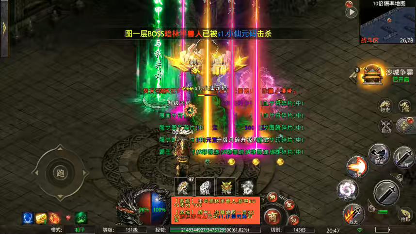 图片[14]-【幽冥传奇】怒斩屠龙五大陆单职业+视频教程+安卓IOS端+GM充值物品后台-小狐狸资源网-