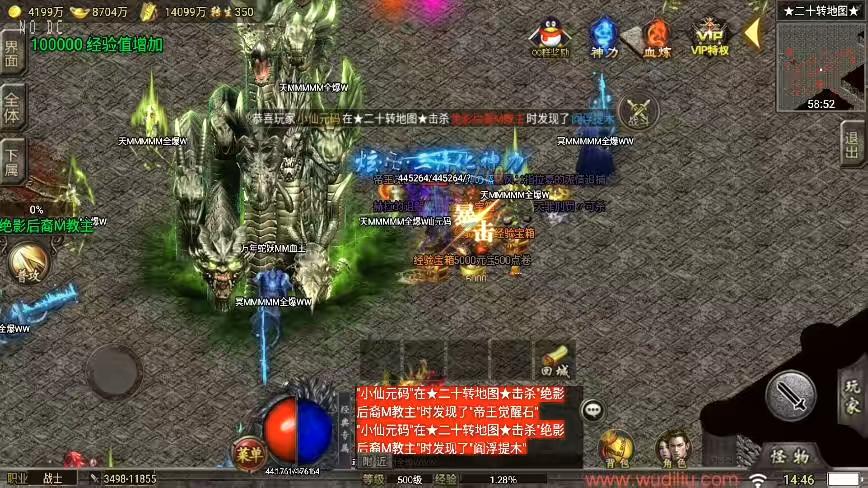 图片[7]-【战神引擎】1.80忘忧录单职业四大陆[裤衩]自改版+视频教程+GM物品充值后台-小狐狸资源网-