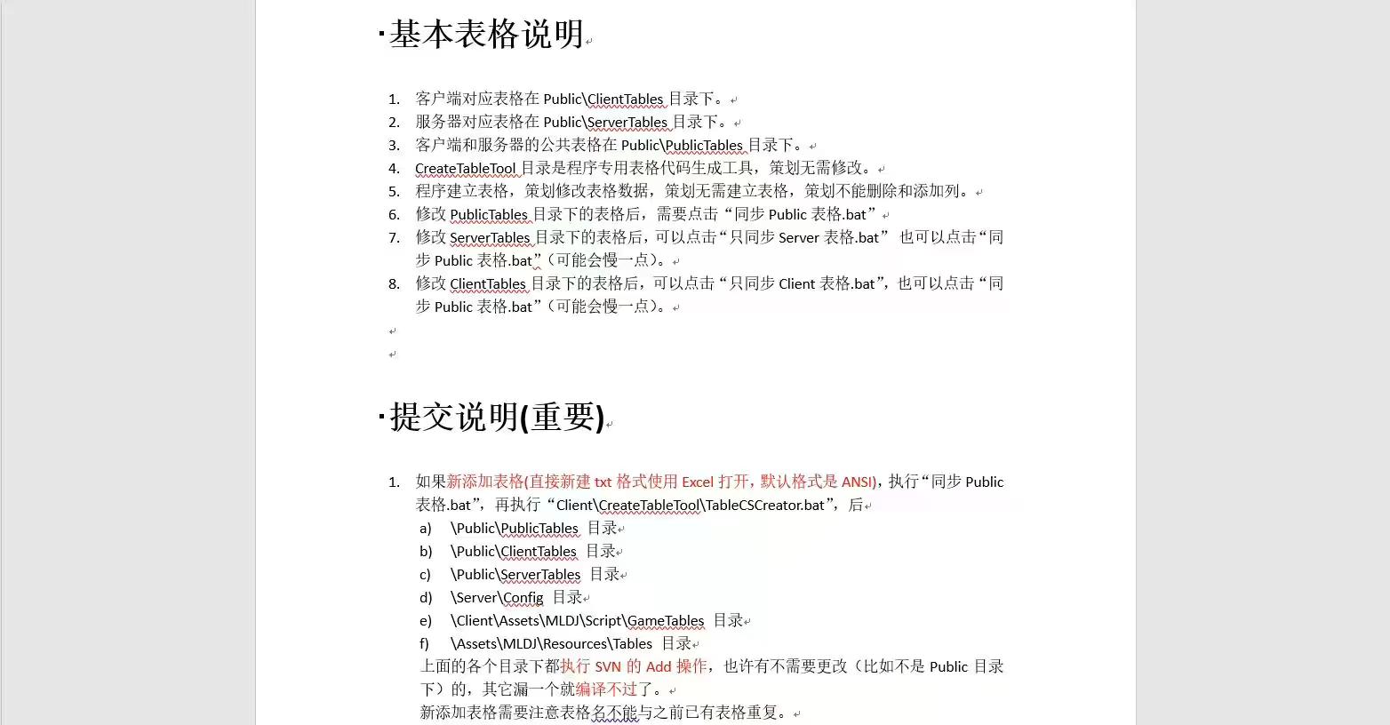 【天龙八部3D】Unity手游源代码+仅供参考-小狐狸资源网-