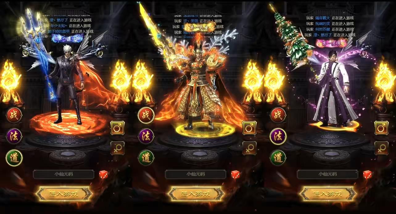 图片[3]-【雷霆传奇H5】蓝月神魔2.0雷霆H5航天梦版H5网页手游+VM单机一键端+linux本地学习手工端+语音视频教程-小狐狸资源网-