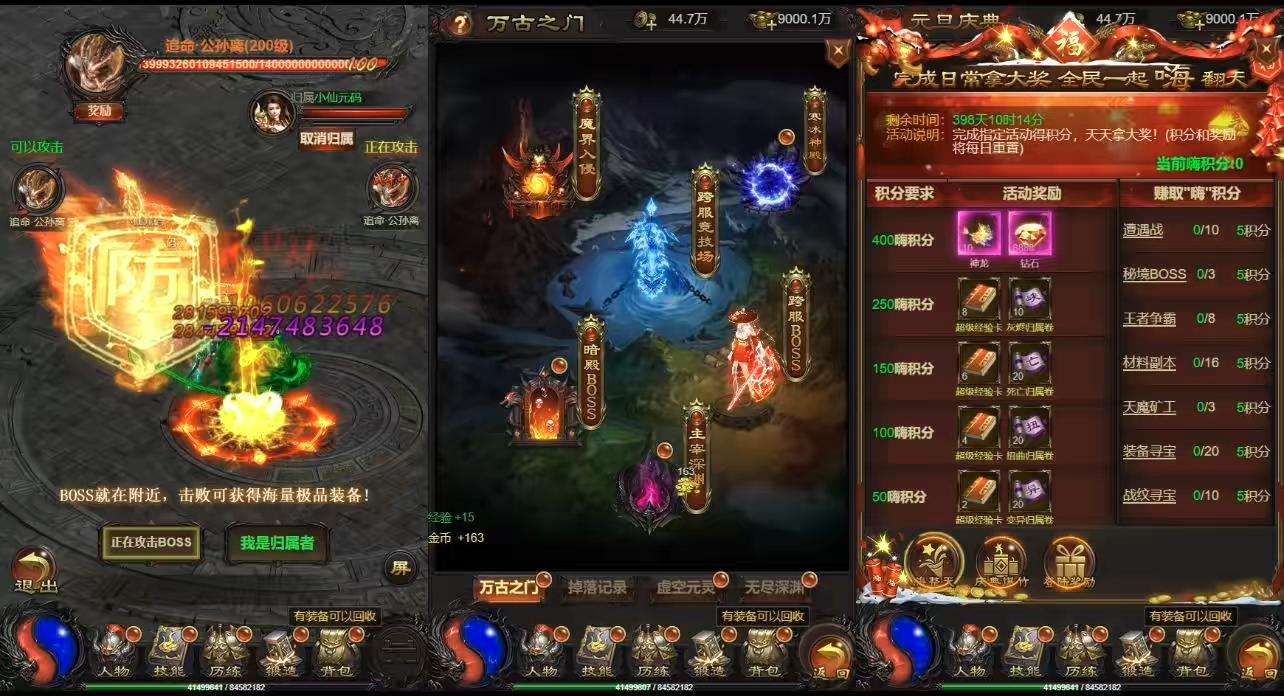 图片[5]-【雷霆传奇H5】蓝月神魔2.0雷霆H5航天梦版H5网页手游+VM单机一键端+linux本地学习手工端+语音视频教程-小狐狸资源网-