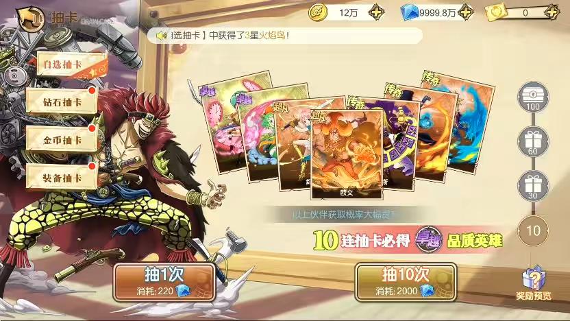 图片[8]-【航海夺宝彩金版】稀有横版卡牌回合手游+VM单机一键端+通用视频教程+GM授权后台+安卓-小狐狸资源网-