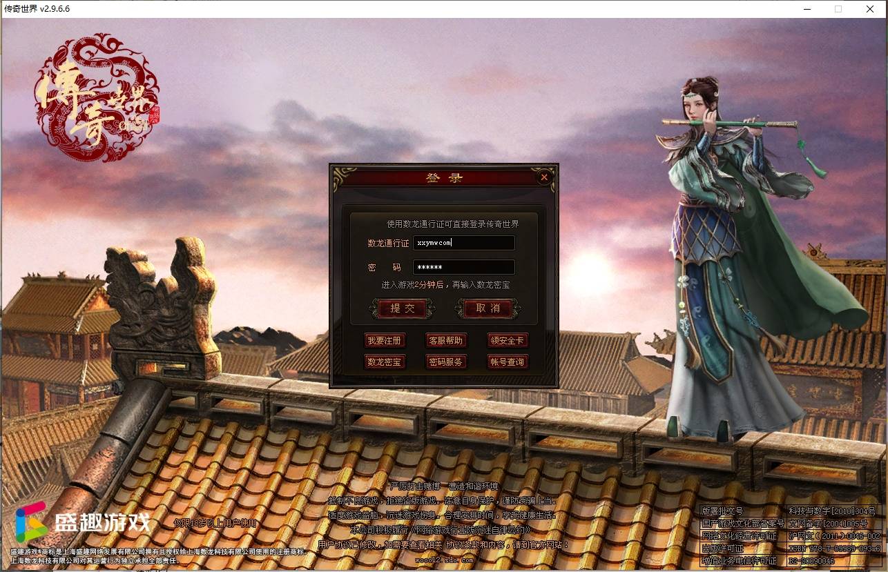 【界域传说】星河引擎传世端游+WIN本地学习手工端+攻略+登陆器+补丁+语音视频教程-小狐狸资源网-