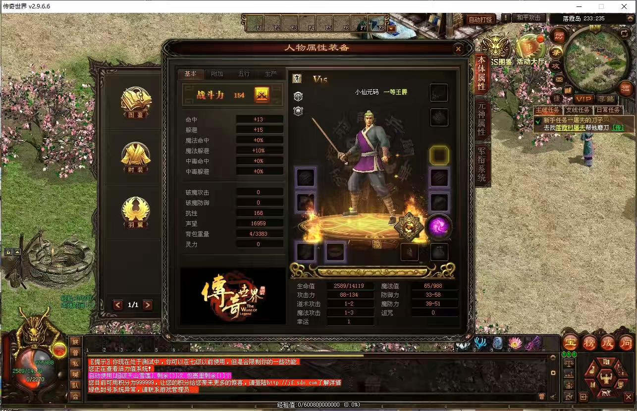 图片[3]-【铜陵传世无限制仿官版】星河引擎传世端游+WIN本地学习手工端+登陆器+补丁+语音视频教程-小狐狸资源网-