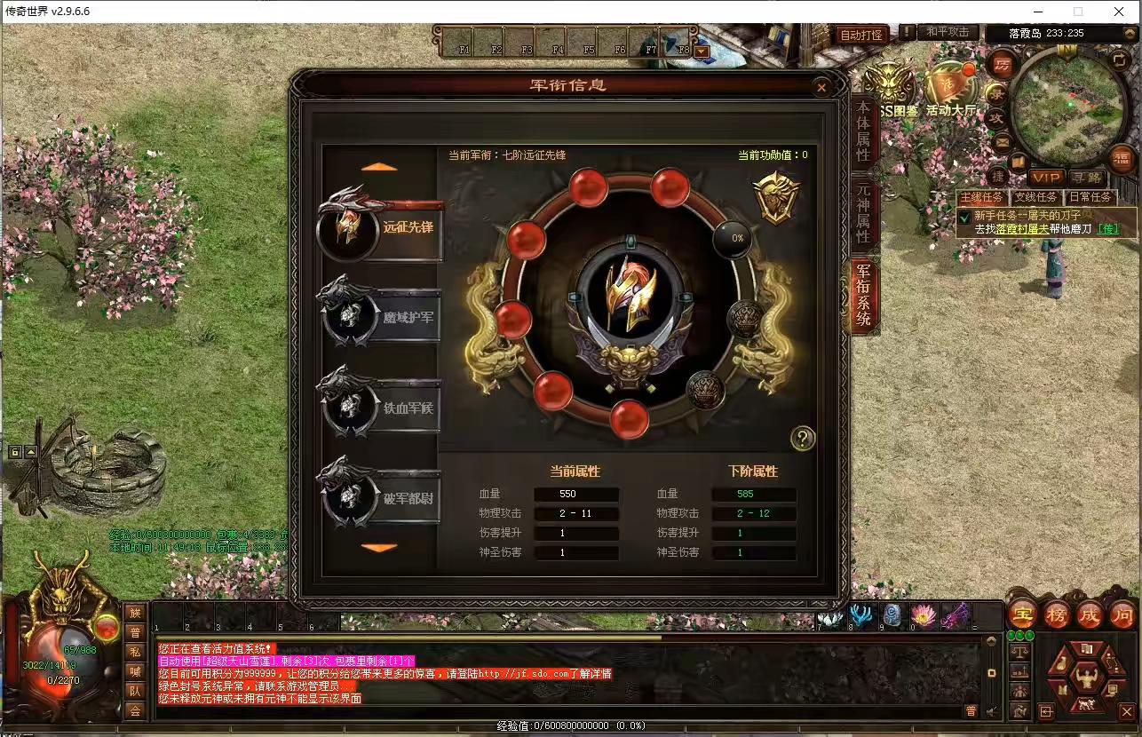 图片[8]-【铜陵传世无限制仿官版】星河引擎传世端游+WIN本地学习手工端+登陆器+补丁+语音视频教程-小狐狸资源网-