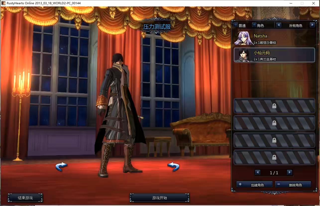 【颓废之心9职业】横版动作闯关MMORPG端游VM单机一键端+WIN本地学习手工端+语音视频教程+GM工具-小狐狸资源网-