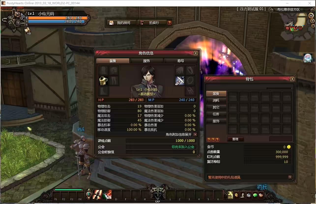 图片[3]-【颓废之心9职业】横版动作闯关MMORPG端游VM单机一键端+WIN本地学习手工端+语音视频教程+GM工具-小狐狸资源网-