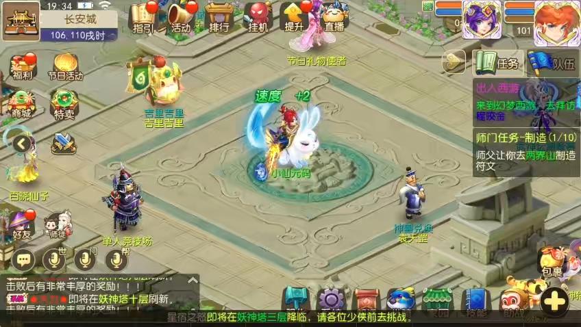 【MT3换皮梦幻】换皮梦三年版VM单机一键端+Linux本地学习手工端+通用视频教程+GM后台-小狐狸资源网-