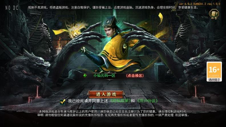 【白日门传奇】鬼服无限刀至尊修复传奇双区跨服版+WIN学习手工端+语音视频教程+GM物品充值后台-小狐狸资源网-