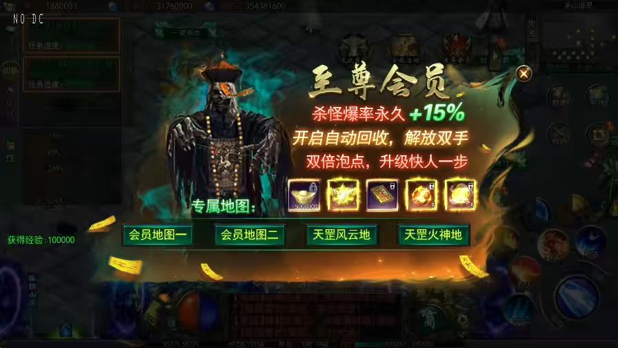 图片[2]-【白日门传奇】鬼服无限刀至尊修复传奇双区跨服版+WIN学习手工端+语音视频教程+GM物品充值后台-小狐狸资源网-