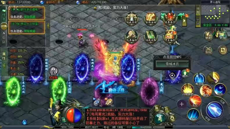 图片[4]-【白日门传奇】鬼服无限刀至尊修复传奇双区跨服版+WIN学习手工端+语音视频教程+GM物品充值后台-小狐狸资源网-