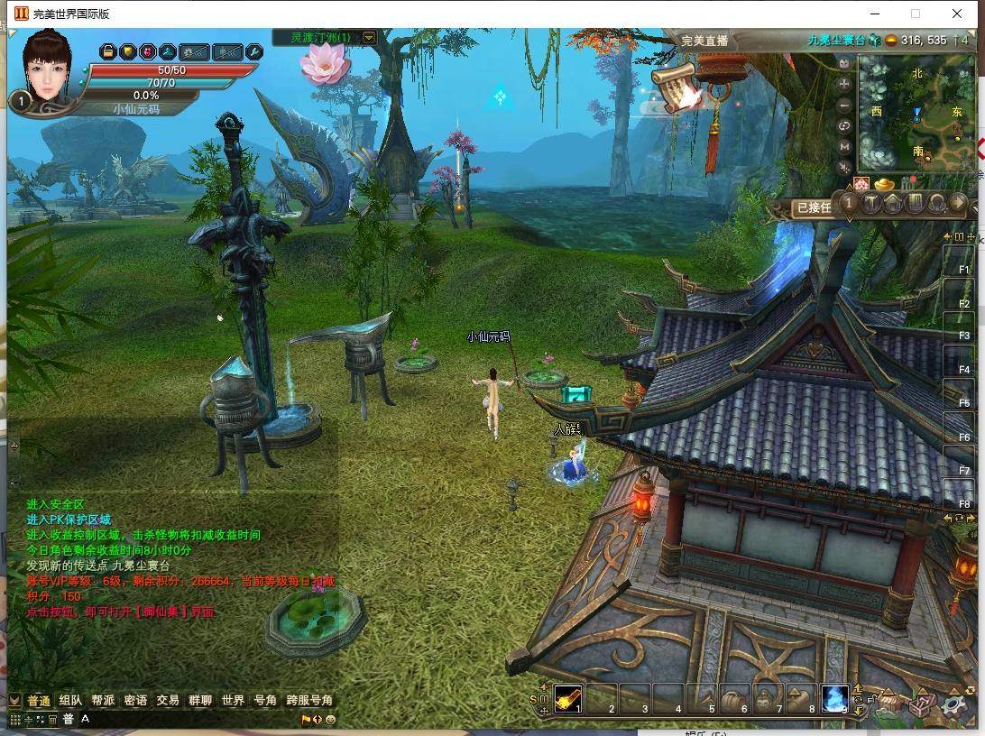图片[5]-【完美世界国际版第3版173V34415职业】3D魔幻RPG端游+VM单机一键端+Linux本地学习手工端+视频教程+营运后台-小狐狸资源网-