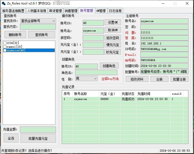 图片[7]-【完美世界国际版第3版173V34415职业】3D魔幻RPG端游+VM单机一键端+Linux本地学习手工端+视频教程+营运后台-小狐狸资源网-