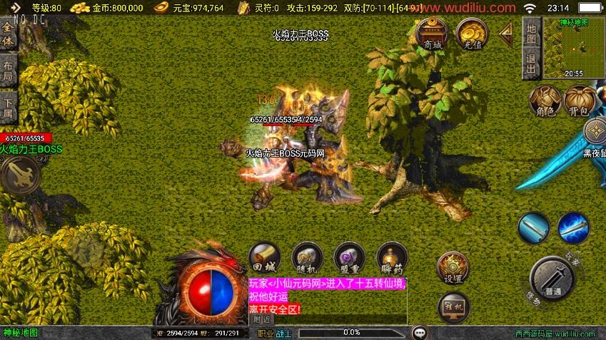 图片[6]-【战神引擎】福利端独家制作-我本沉默大极品三职业新UI[白猪3.0]版+语音视频教程+GM物品充值后台-小狐狸资源网-