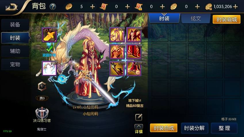 图片[7]-【追忆大陆4.0[60帧]】横版闯关手游追忆大陆阿拉版+VM单机一键端+Linux本地学习手工服务端+语音视频教程+运营后台-小狐狸资源网-
