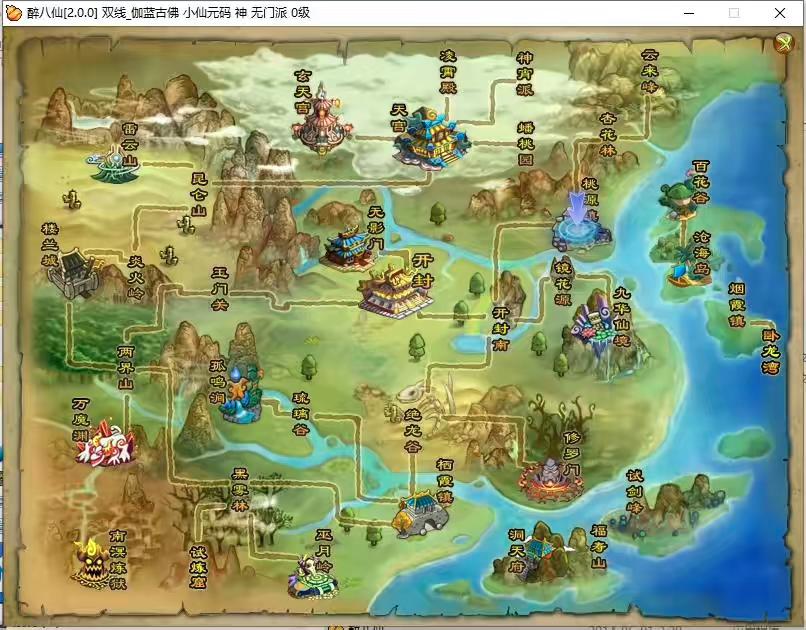 图片[3]-【醉八仙online】醉萌Q版回合端游版本WIN本地学习手工端+语音视频教程+GM工具-小狐狸资源网-