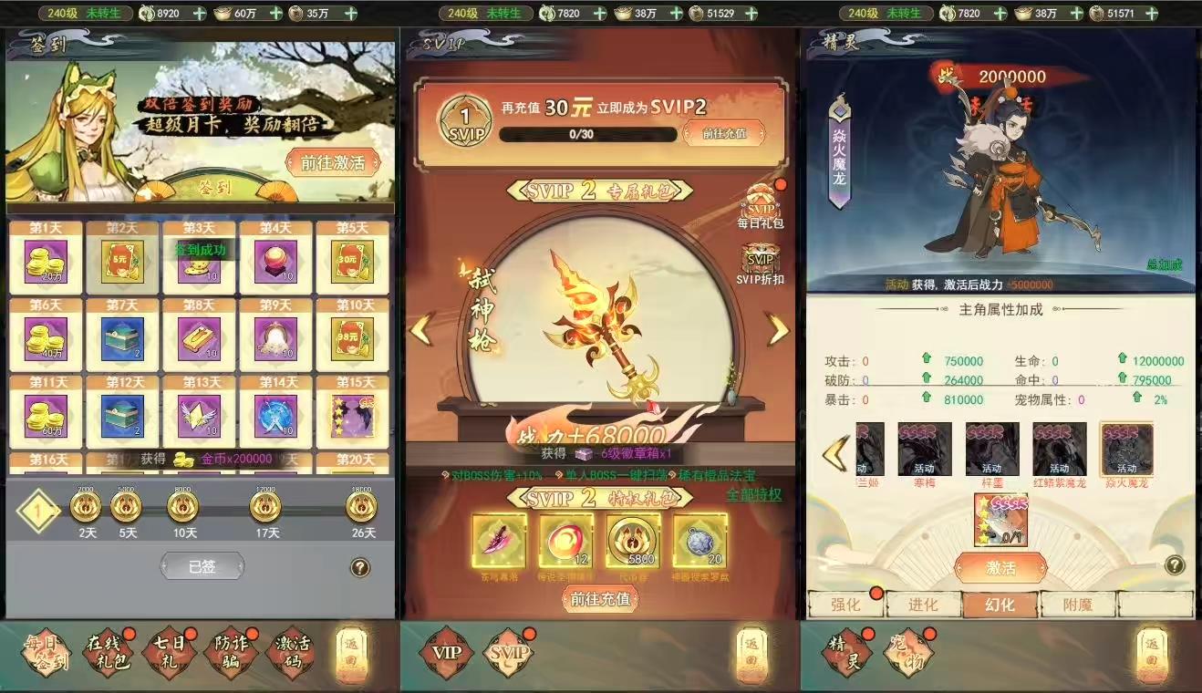 图片[5]-【天蚕变H5】三网仙侠放置挂机天蚕变H5版VM单机一键端+Linux本地学习手工端+视频教程+GM充值物品后台+运营后台-小狐狸资源网-