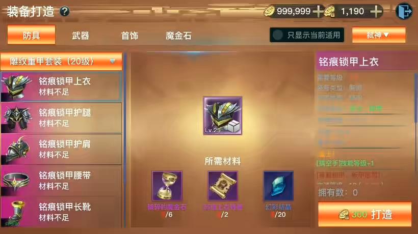 图片[5]-【起航之穿越时空】横版闯关手游起航阿拉版+VM单机一键端+Linux本地学习手工服务端+语音视频教程+配套表+运营后-小狐狸资源网-