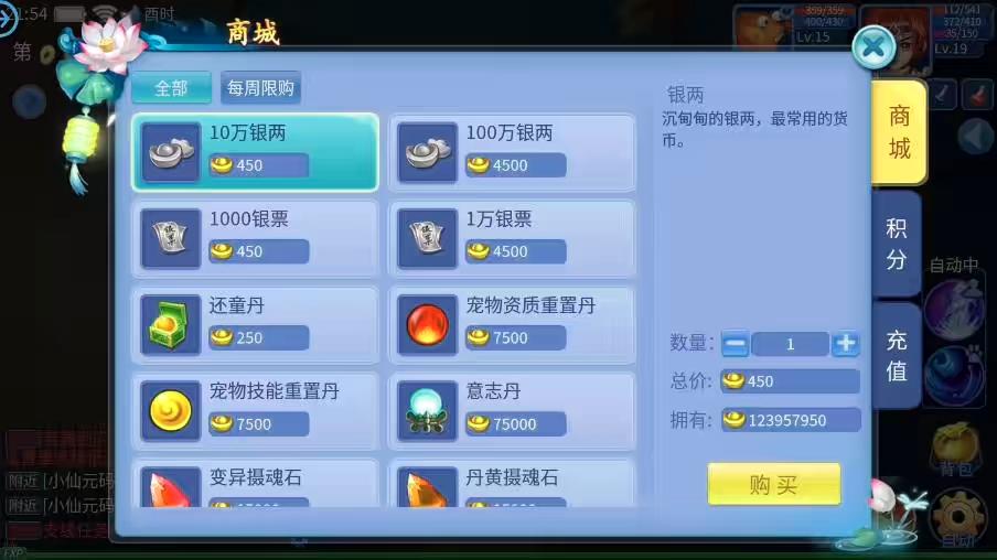 图片[5]-【天书奇谈3D混沌版】怀旧回合制天书奇谈3D混沌版VM单机一键端+Linux本地学习手工端+视频教程+GM物品充值后台-小狐狸资源网-