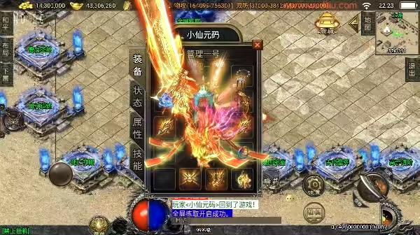 【战神引擎】神墓单职业单职业七大陆[白猪3]版+语音视频教程+GM物品充值后台-小狐狸资源网-