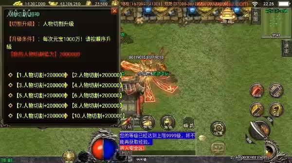 图片[2]-【战神引擎】神墓单职业单职业七大陆[白猪3]版+语音视频教程+GM物品充值后台-小狐狸资源网-