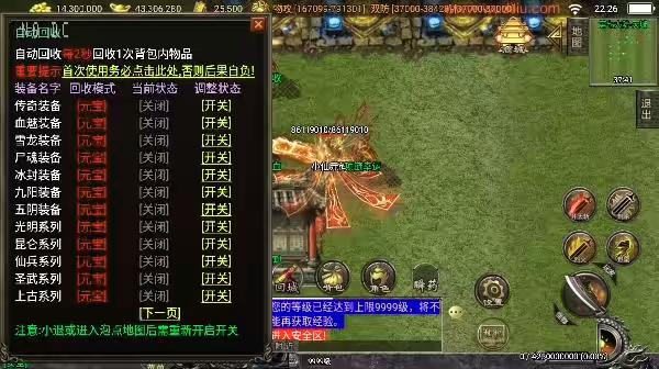 图片[3]-【战神引擎】神墓单职业单职业七大陆[白猪3]版+语音视频教程+GM物品充值后台-小狐狸资源网-