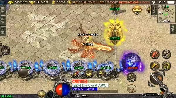 图片[5]-【战神引擎】神墓单职业单职业七大陆[白猪3]版+语音视频教程+GM物品充值后台-小狐狸资源网-