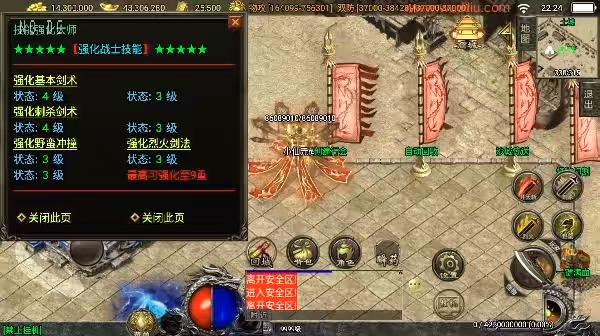 图片[8]-【战神引擎】神墓单职业单职业七大陆[白猪3]版+语音视频教程+GM物品充值后台-小狐狸资源网-