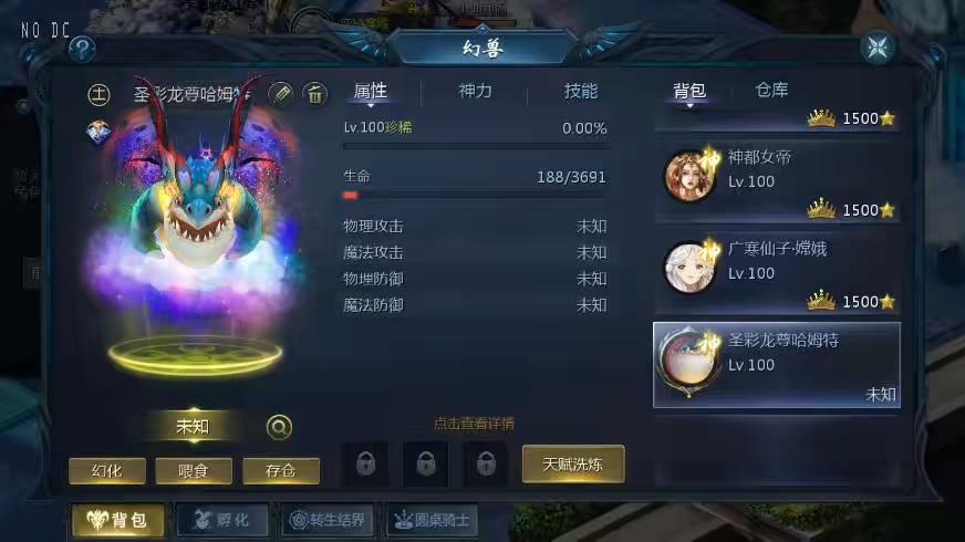 图片[3]-【魔域互通】最新1655亚楠MY+安卓PC互通版本+VM单机一键端+Win本地学习手工端+语音视频教程+本地验证+GM工具-小狐狸资源网-