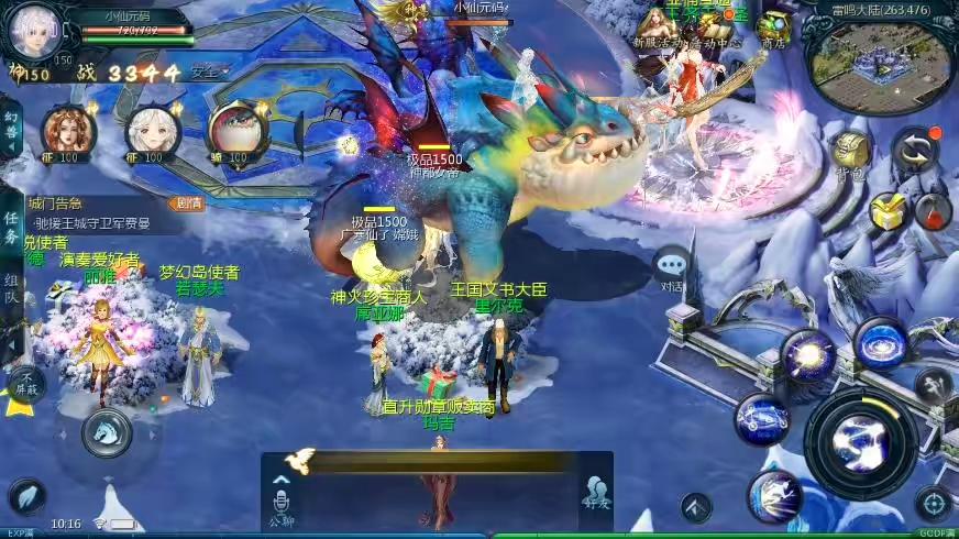 图片[6]-【魔域互通】最新1655亚楠MY+安卓PC互通版本+VM单机一键端+Win本地学习手工端+语音视频教程+本地验证+GM工具-小狐狸资源网-