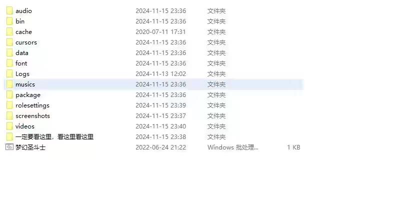 图片[4]-【圣斗士星矢OL】MMORPG版PC+端游梦幻圣斗士源码-小狐狸资源网-