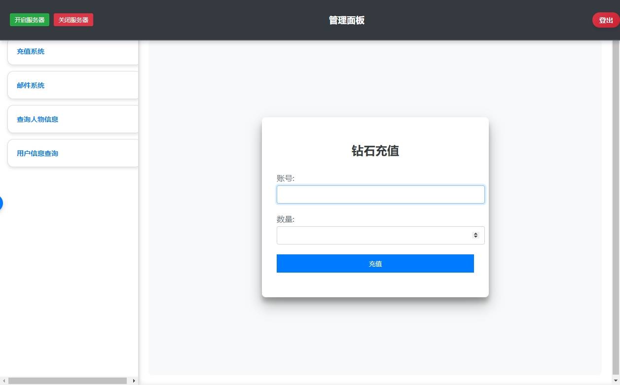 图片[7]-【灭神圣妖传单职业定制版】稀有精品传奇页游+VM单机一键端+Linux本地学习手工端+语音视频教程+GM充值物品后台-小狐狸资源网-