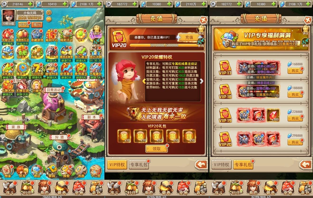 图片[5]-【宠物猎人H5】三网H5宠物猎人H5版+WIN本地学习手工端+内置GM+通用视频教程-小狐狸资源网-