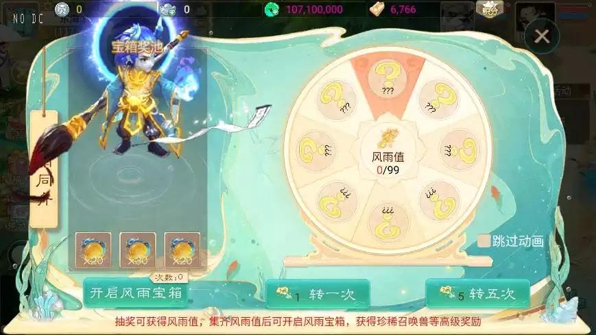 图片[6]-【三界战歌完整修复版】大话回合制三界战歌+VM单机一键端+linux本地学习手工端+语音视频教程+GM物品充值后台-小狐狸资源网-