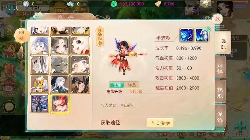 图片[9]-【三界战歌完整修复版】大话回合制三界战歌+VM单机一键端+linux本地学习手工端+语音视频教程+GM物品充值后台-小狐狸资源网-