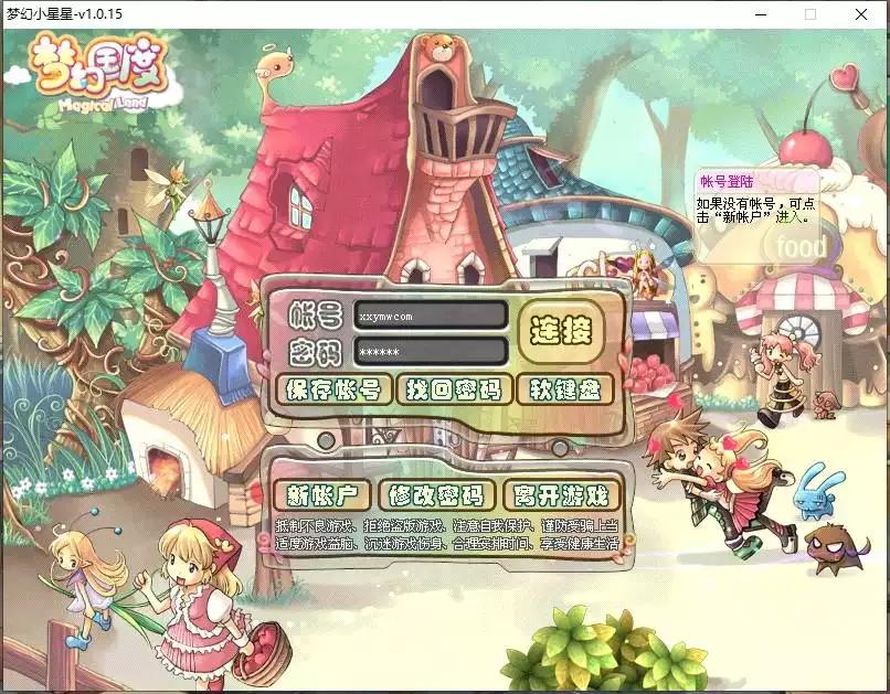 【梦幻国度】Q萌冒险端游+WIN本地学习手工端+PC客户端+通用视频教程-小狐狸资源网-