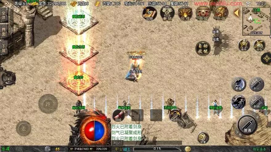 图片[10]-【战神引擎】1.80时代再起烈战复古二大陆三职业[白猪3.0]版+语音视频教程+GM物品充值后-小狐狸资源网-