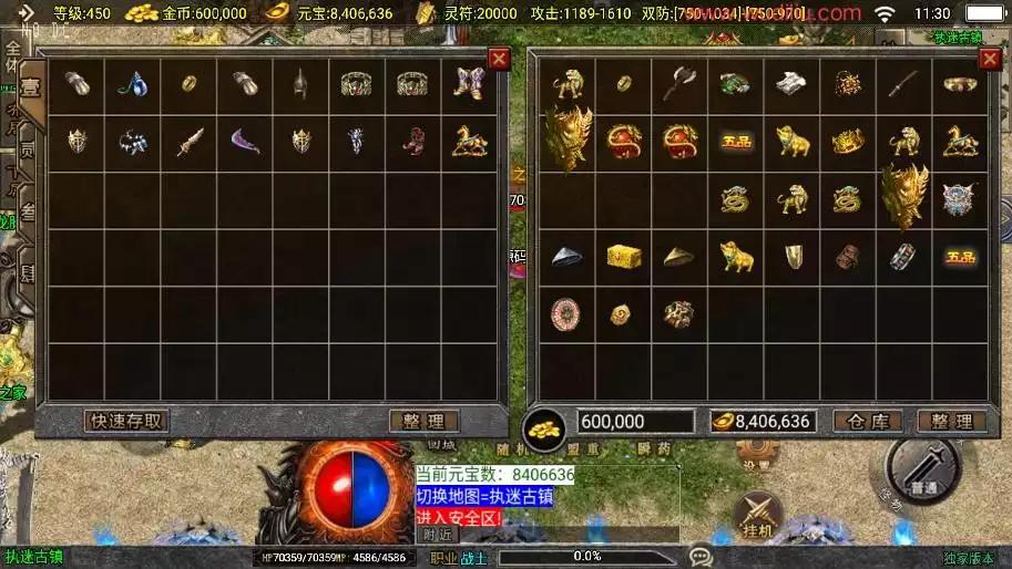 图片[5]-【战神引擎】全新升级-嘟嘟沉默魂环大背包[白猪3]新UI版+视频教程+GM物品充值后台-小狐狸资源网-
