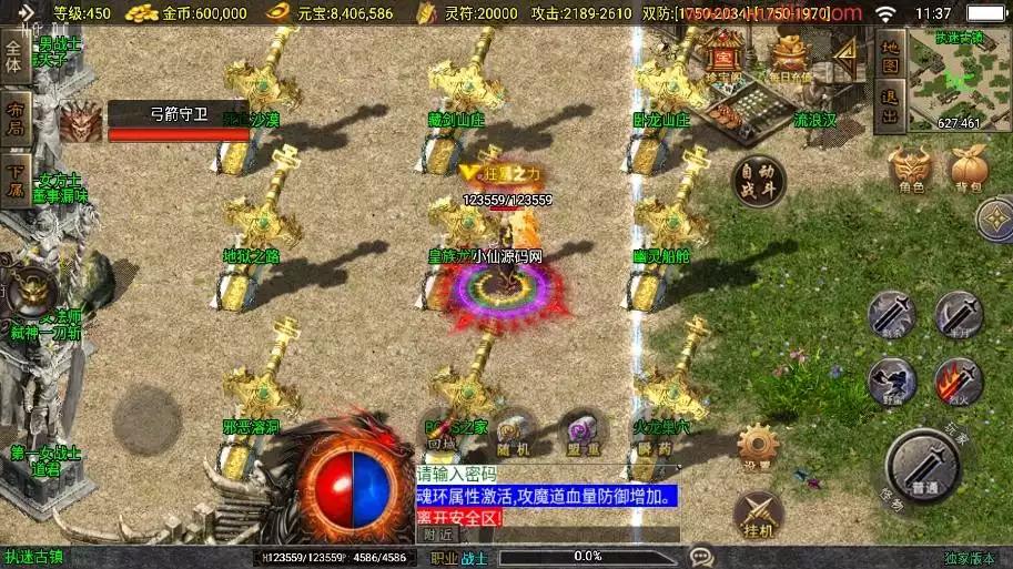 图片[3]-【战神引擎】全新升级-嘟嘟沉默魂环大背包[白猪3]新UI版+视频教程+GM物品充值后台-小狐狸资源网-