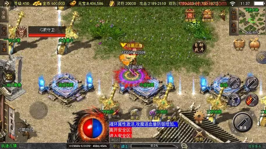图片[9]-【战神引擎】全新升级-嘟嘟沉默魂环大背包[白猪3]新UI版+视频教程+GM物品充值后台-小狐狸资源网-