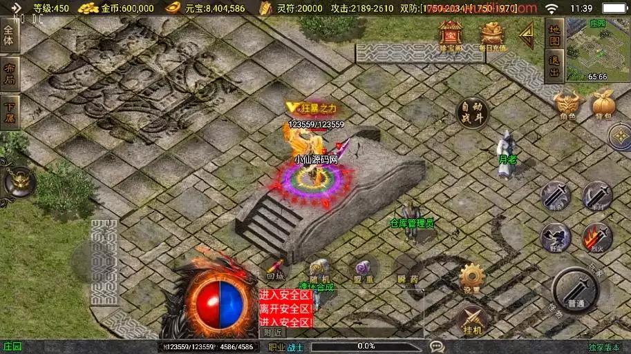 图片[11]-【战神引擎】全新升级-嘟嘟沉默魂环大背包[白猪3]新UI版+视频教程+GM物品充值后台-小狐狸资源网-