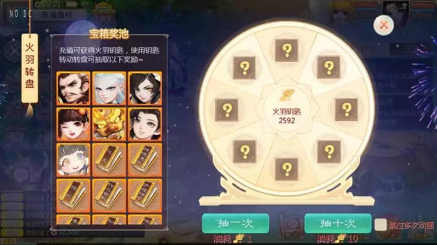 图片[6]-【大话缥缈】大话回合制最新引擎之缥缈内丹小熊修复版2+VM单机一键端+Linux本地学习手工端+运营后台+视频教程-小狐狸资源网-