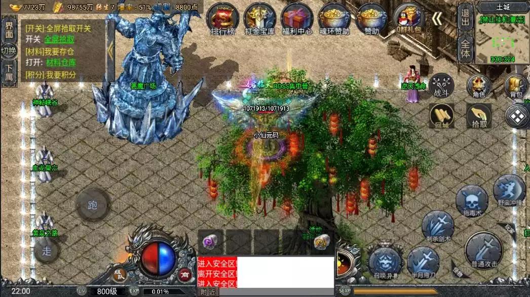图片[9]-【战神引擎】小兰斗罗冰雪v3版[裤衩]+语音视频教程+GM物品充值后台-小狐狸资源网-