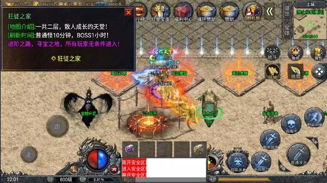 图片[7]-【战神引擎】小兰斗罗冰雪v3版[裤衩]+语音视频教程+GM物品充值后台-小狐狸资源网-