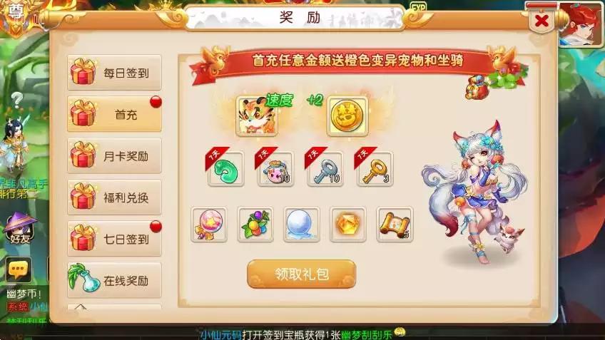 图片[3]-【MT3换皮梦幻】换皮幽魂西游版VM单机一键端+Linux本地学习手工端+攻略+源码+通用视频教程+GM后台-小狐狸资源网-