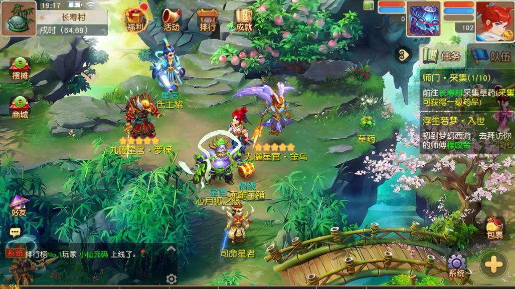 图片[4]-【MT3换皮梦幻】换皮浮生若梦版VM单机一键端+Linux本地学习手工端+源码+通用视频教程+GM后台-小狐狸资源网-